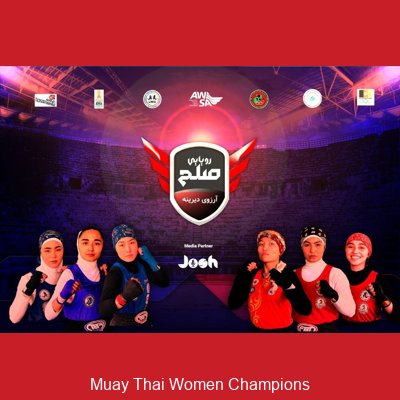 Muay Thai Women Championship photo 4