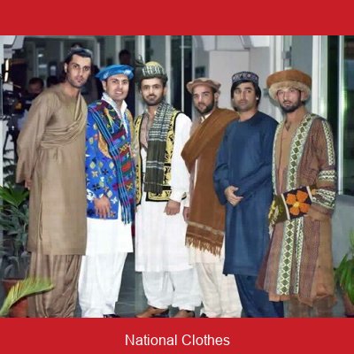 National Clothes photo 1