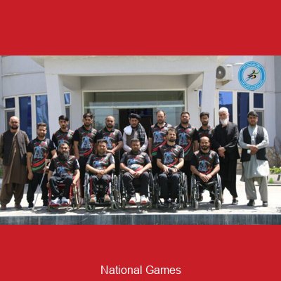 National Games photo 1
