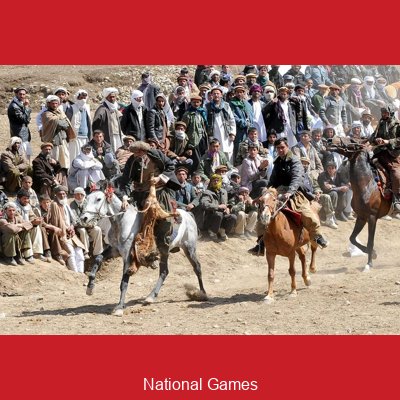 National Games photo 2