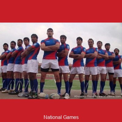 National Games photo 3