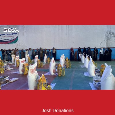 Josh Donations photo 1